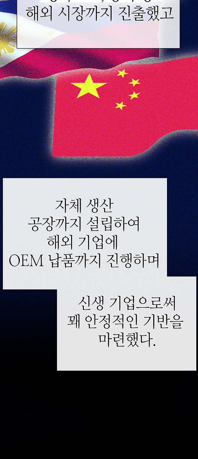 56 페이지
