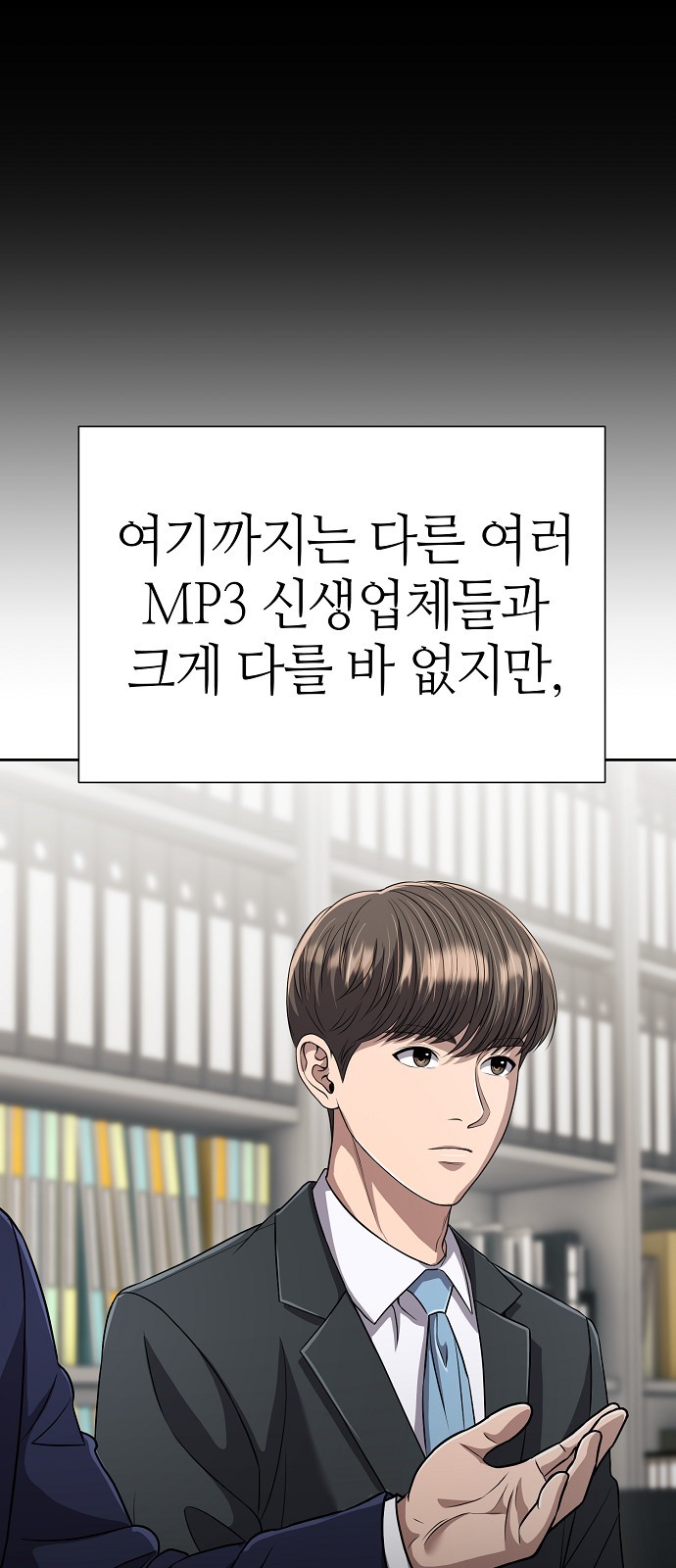 57 페이지