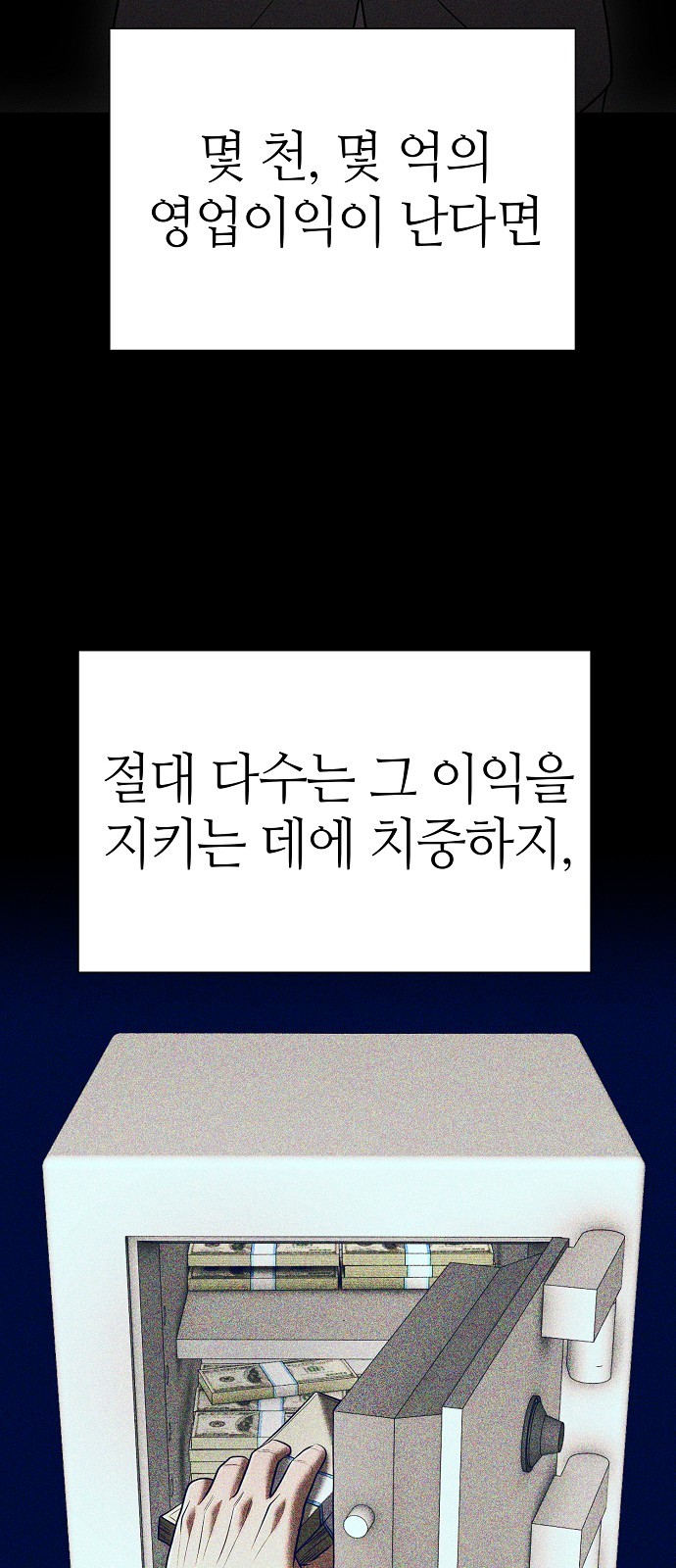 66 페이지