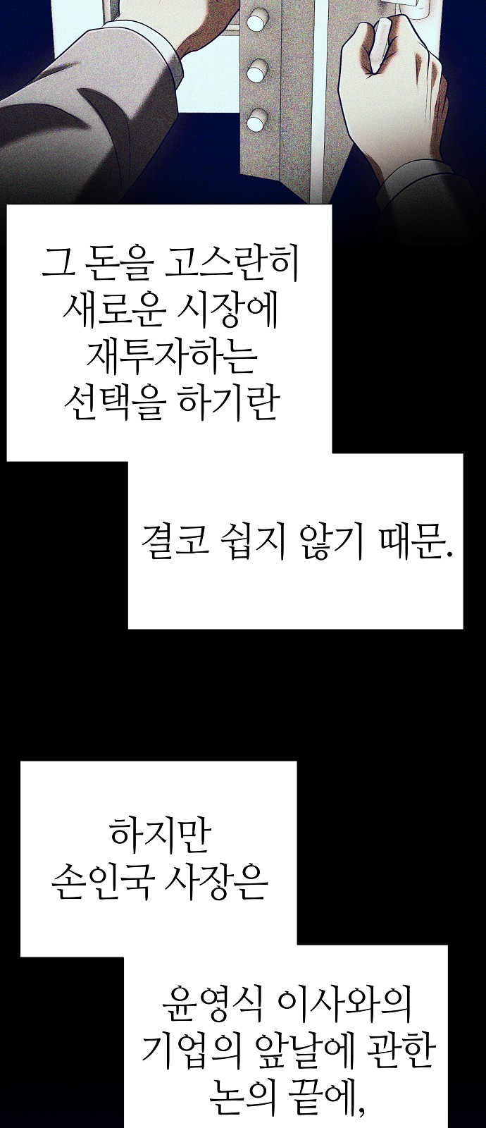 67 페이지