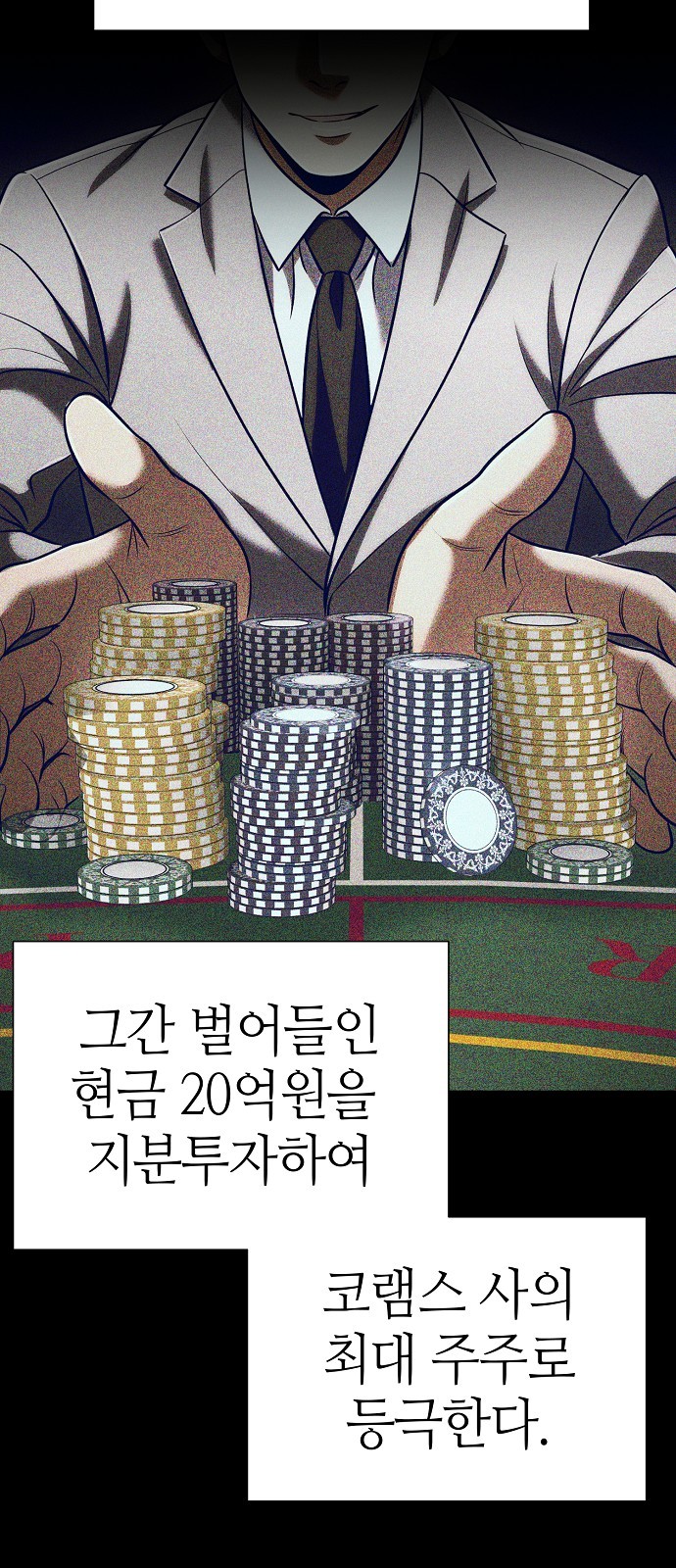 69 페이지
