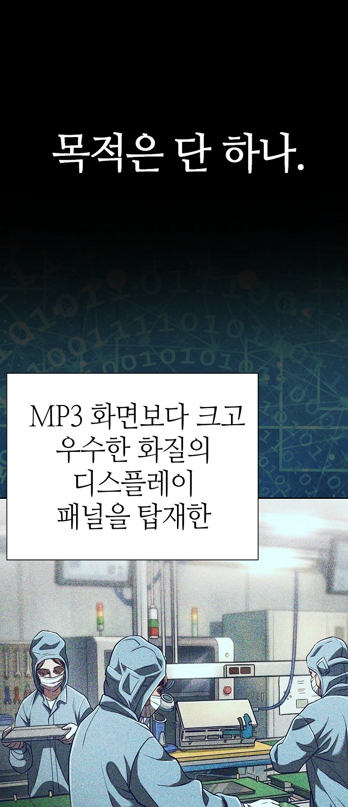 70 페이지