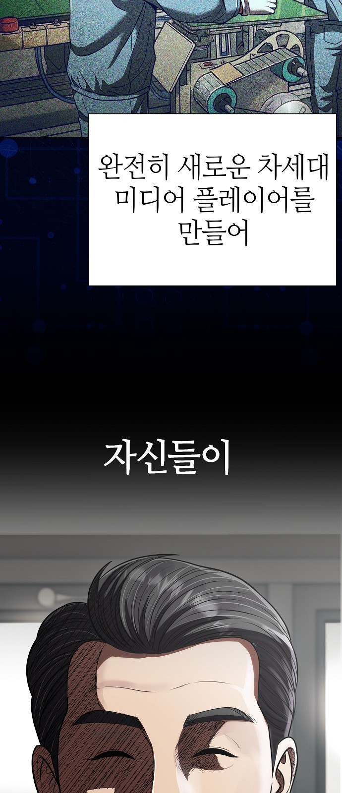 71 페이지