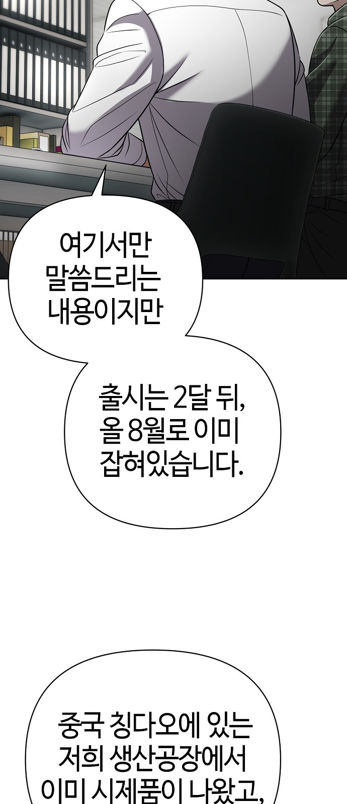 74 페이지