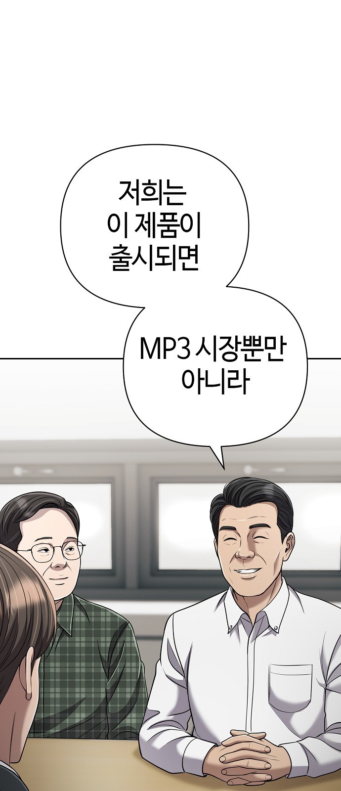 76 페이지