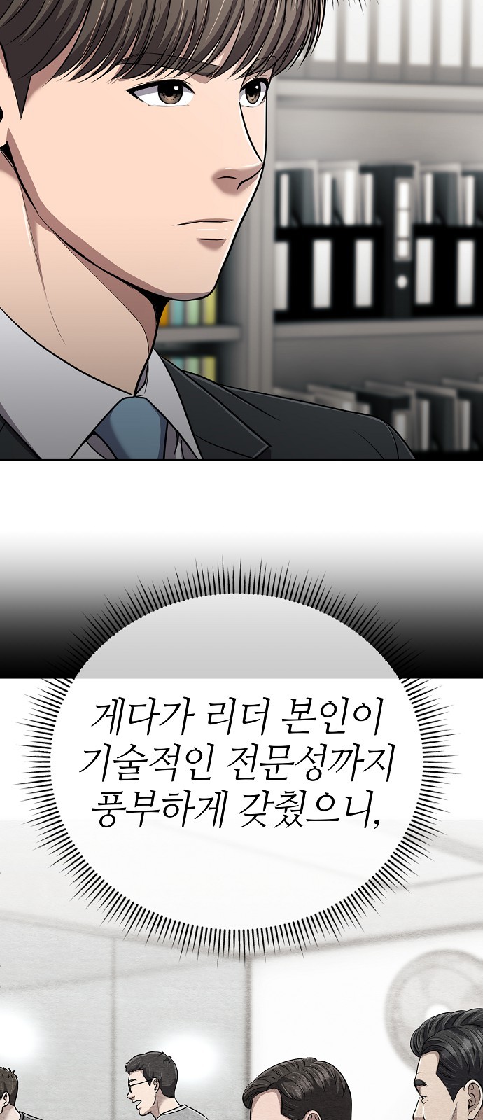 78 페이지