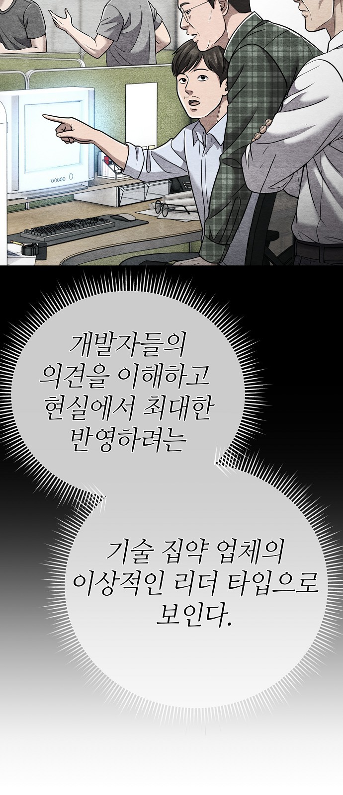 79 페이지