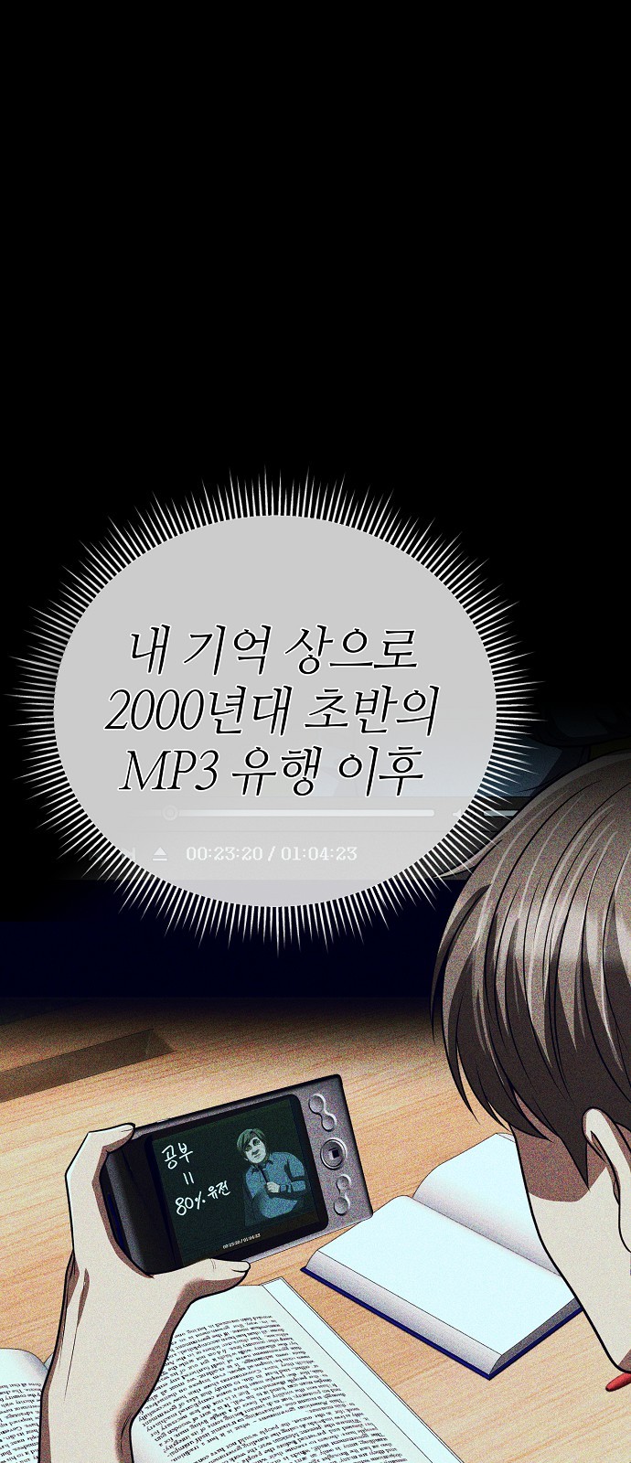 8 페이지