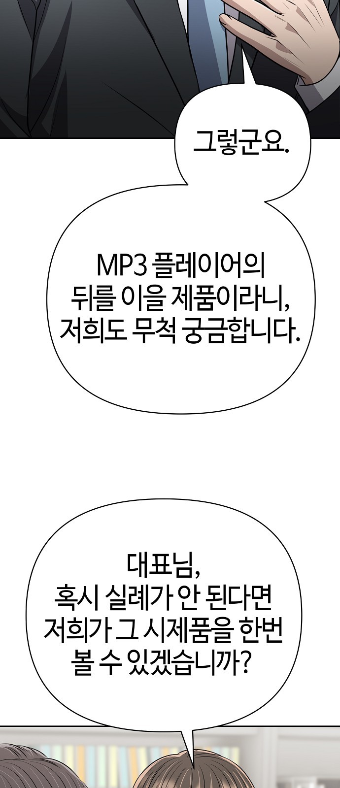 81 페이지