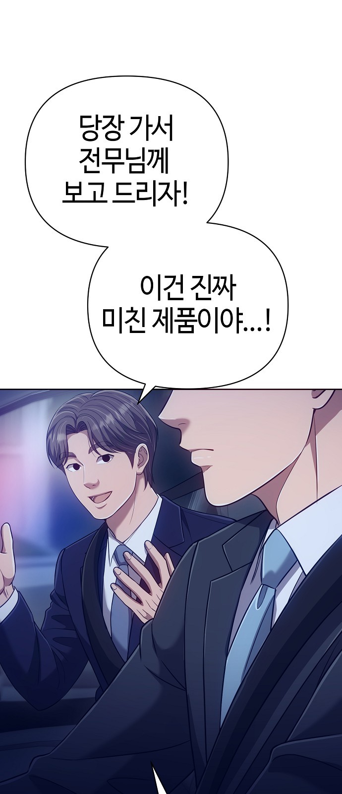 89 페이지