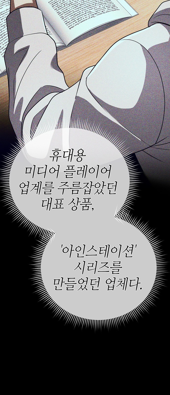 9 페이지