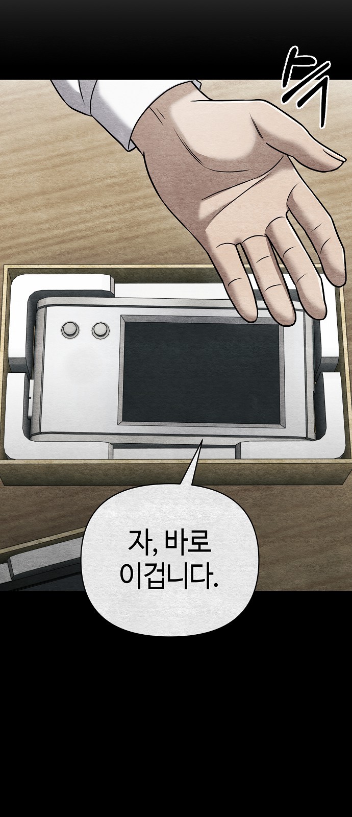 92 페이지