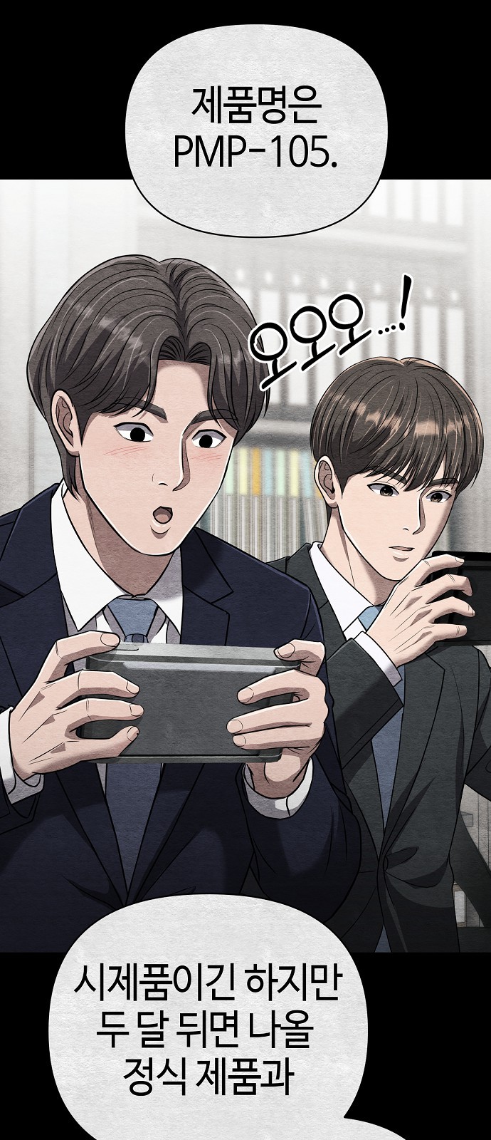 93 페이지