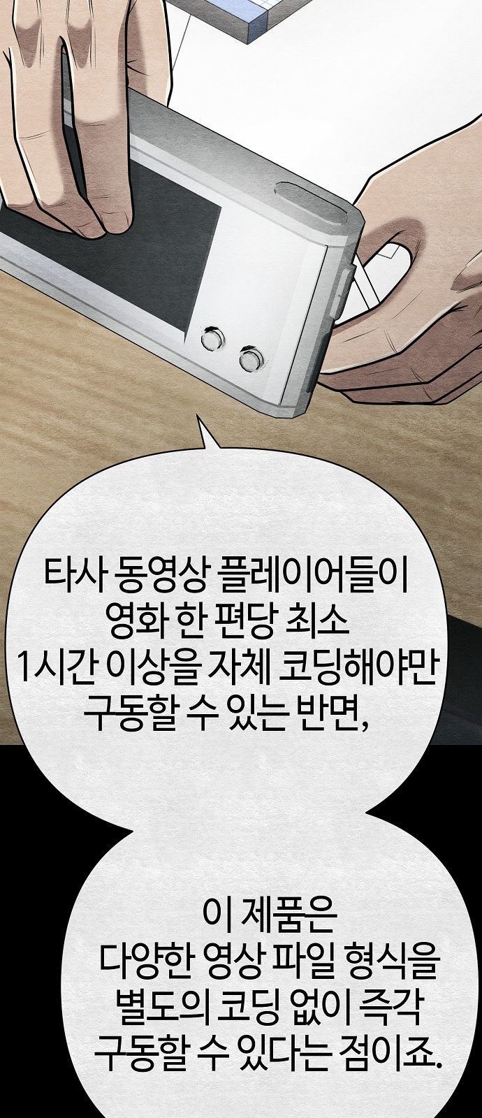 95 페이지