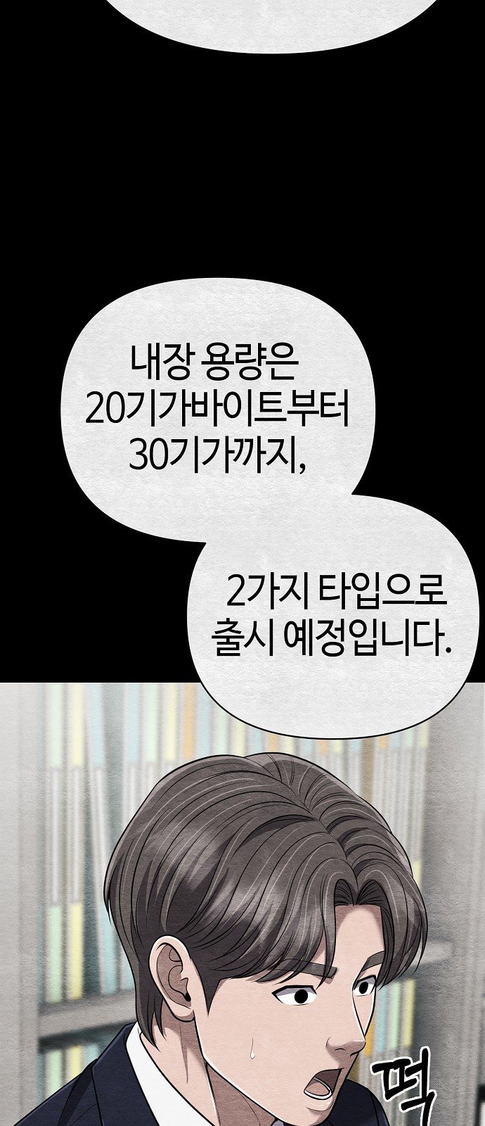 96 페이지