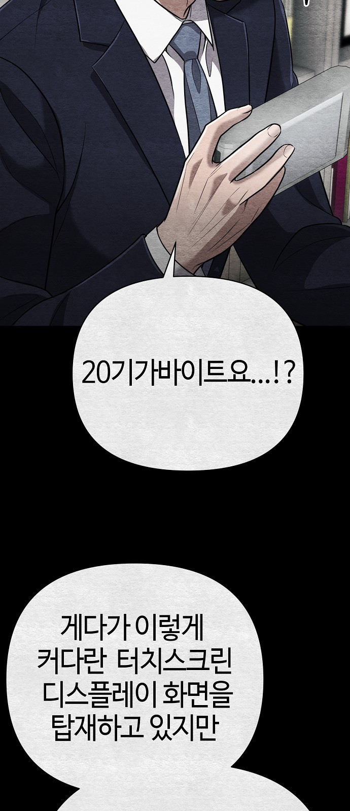 97 페이지