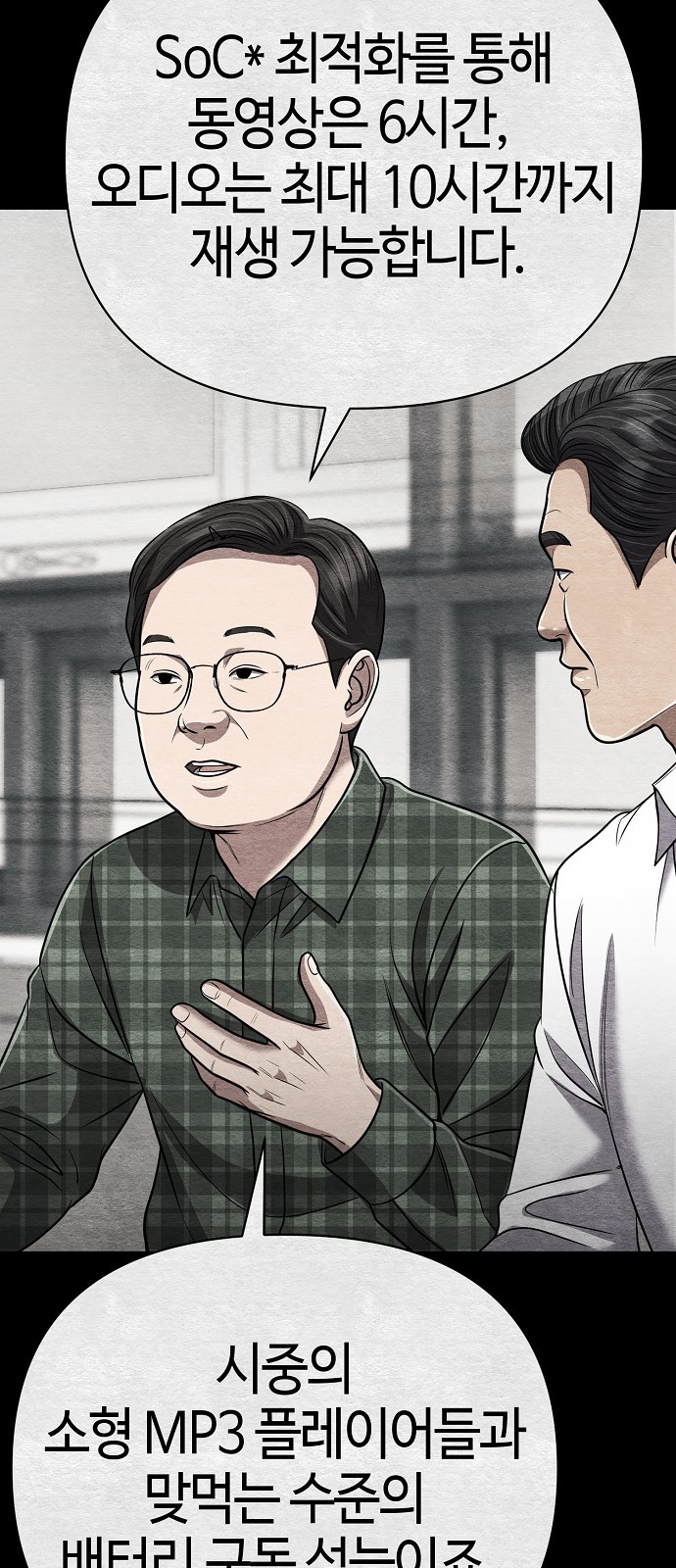 98 페이지