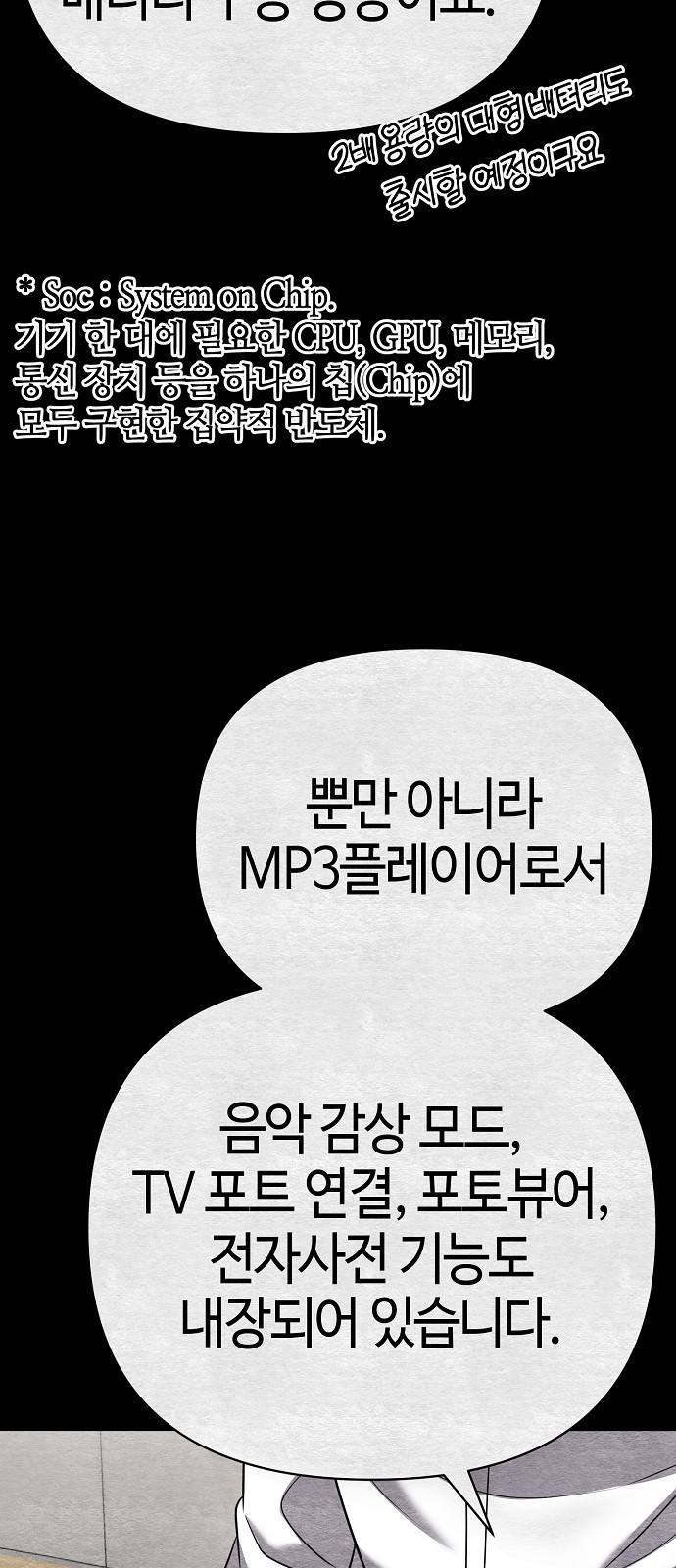 99 페이지