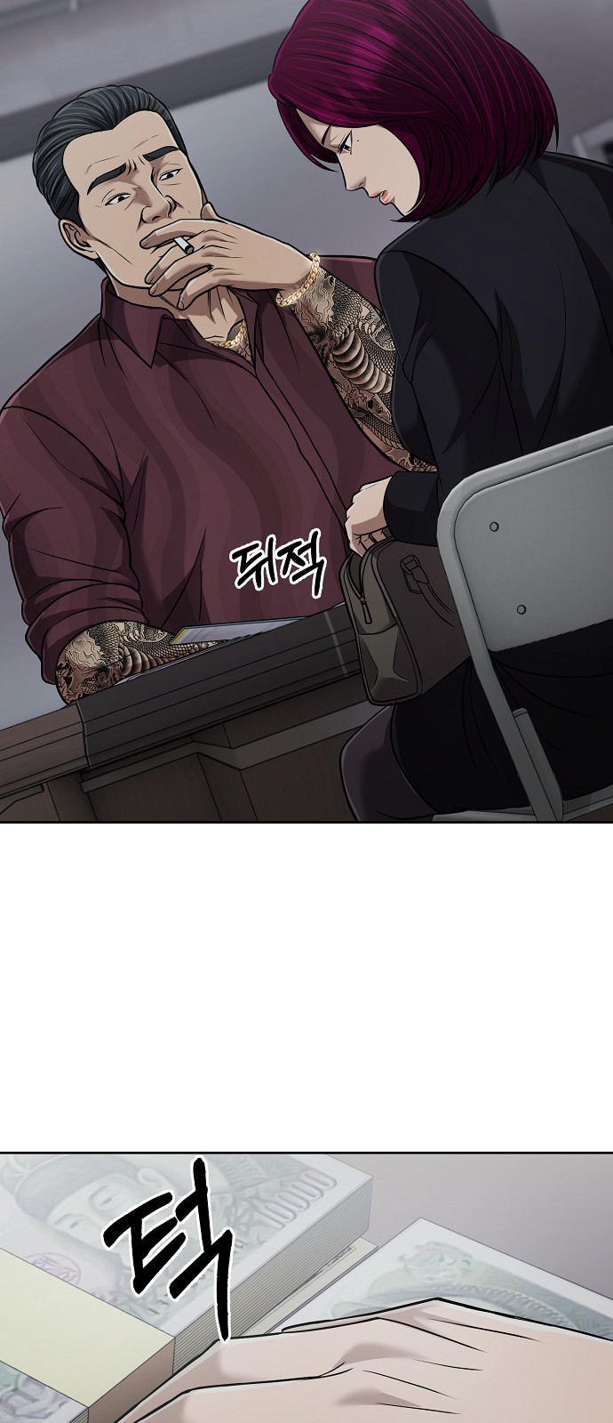 13 페이지