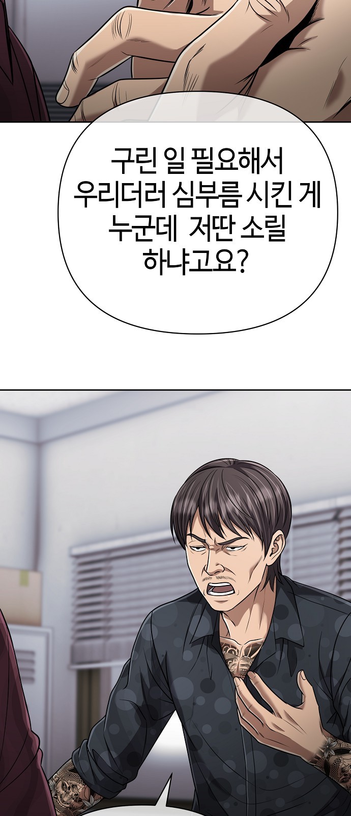 37 페이지