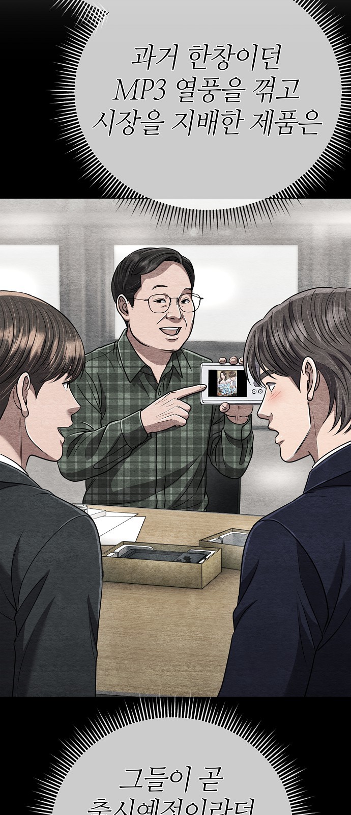 53 페이지