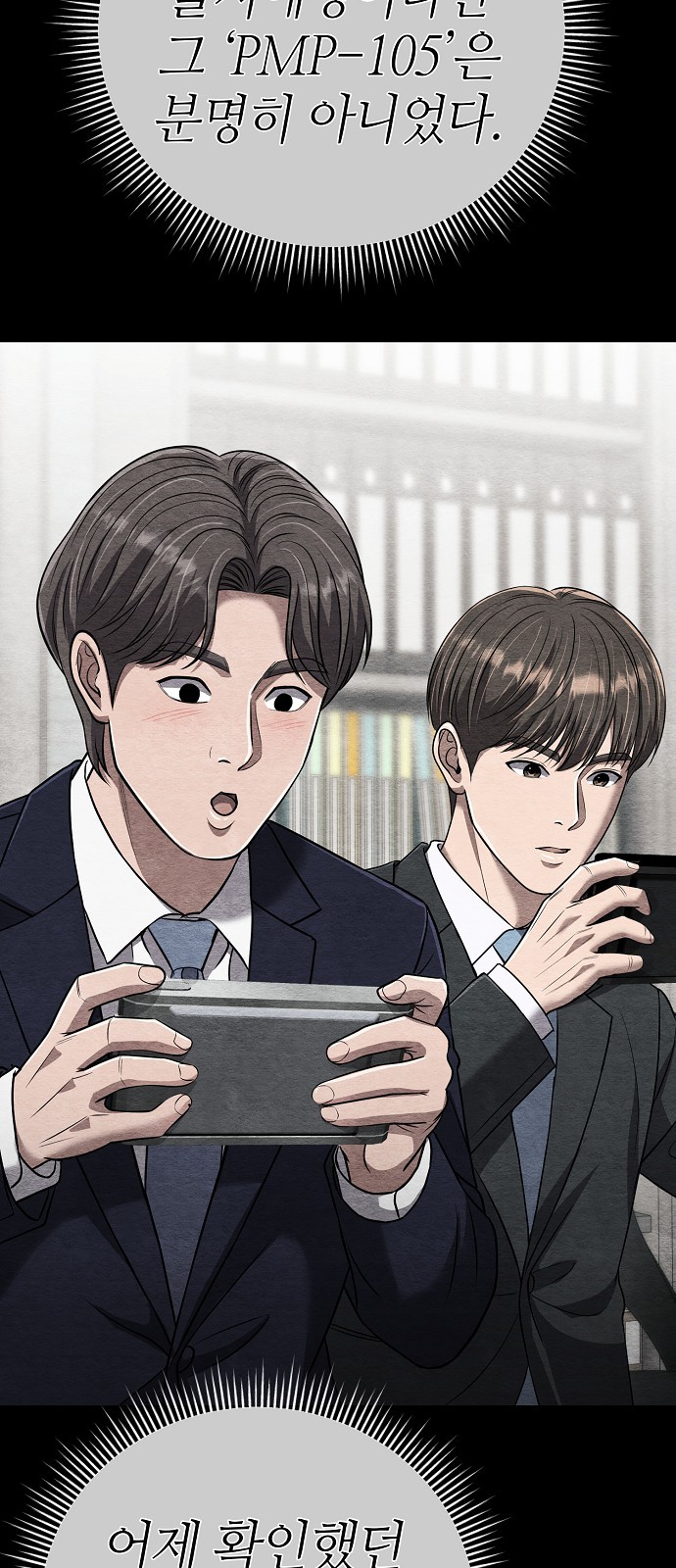 54 페이지