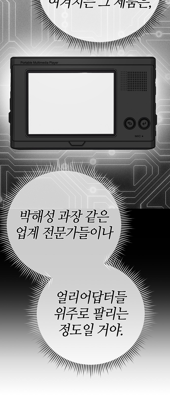 56 페이지