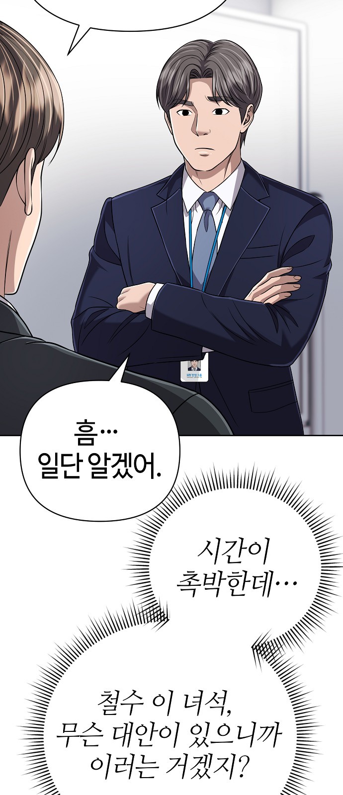 60 페이지