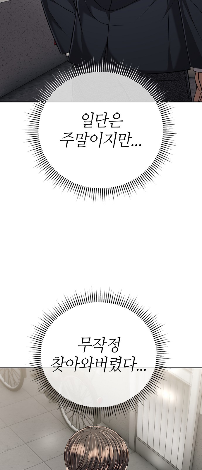 64 페이지
