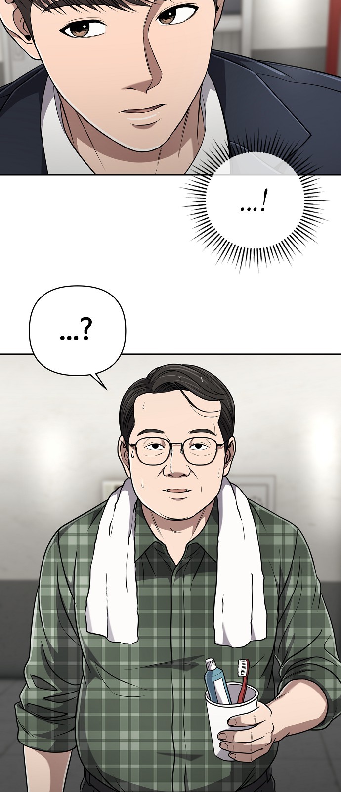74 페이지