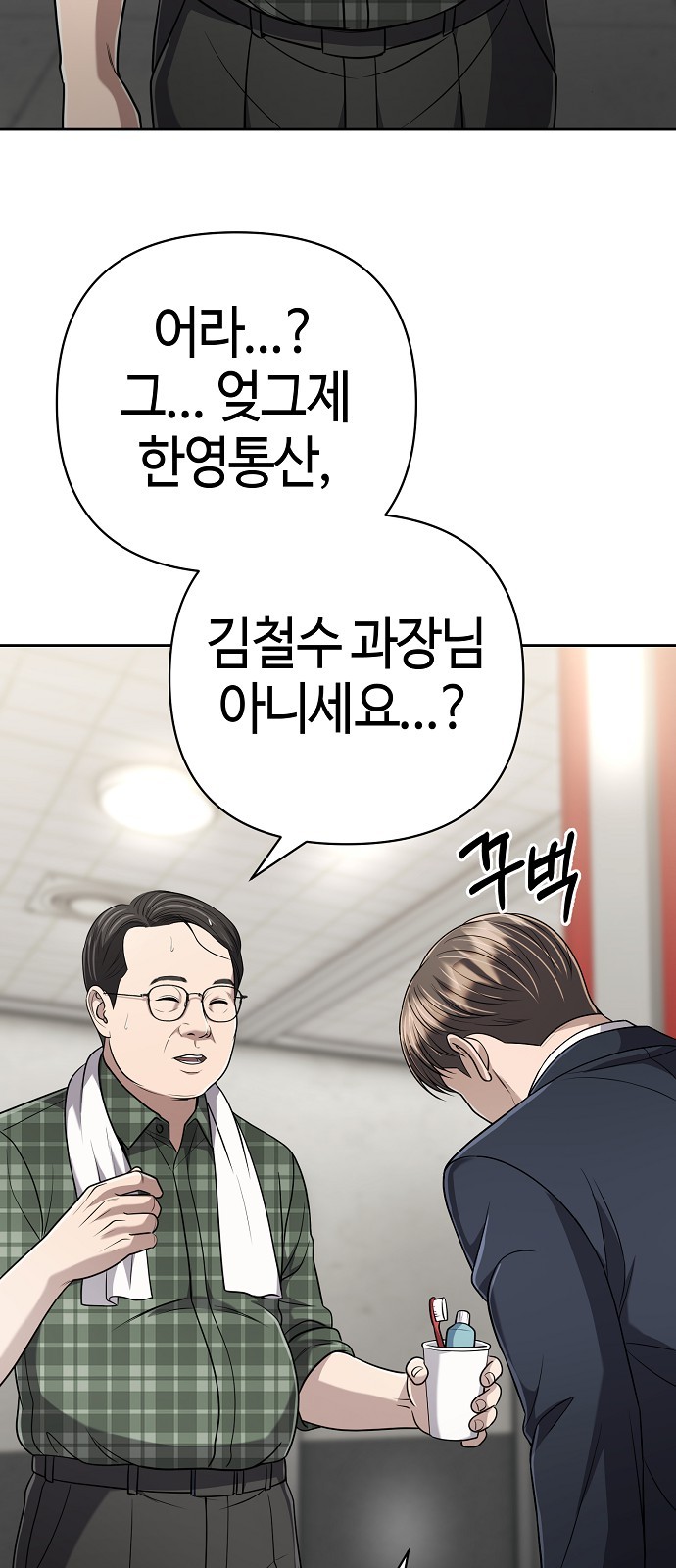 75 페이지