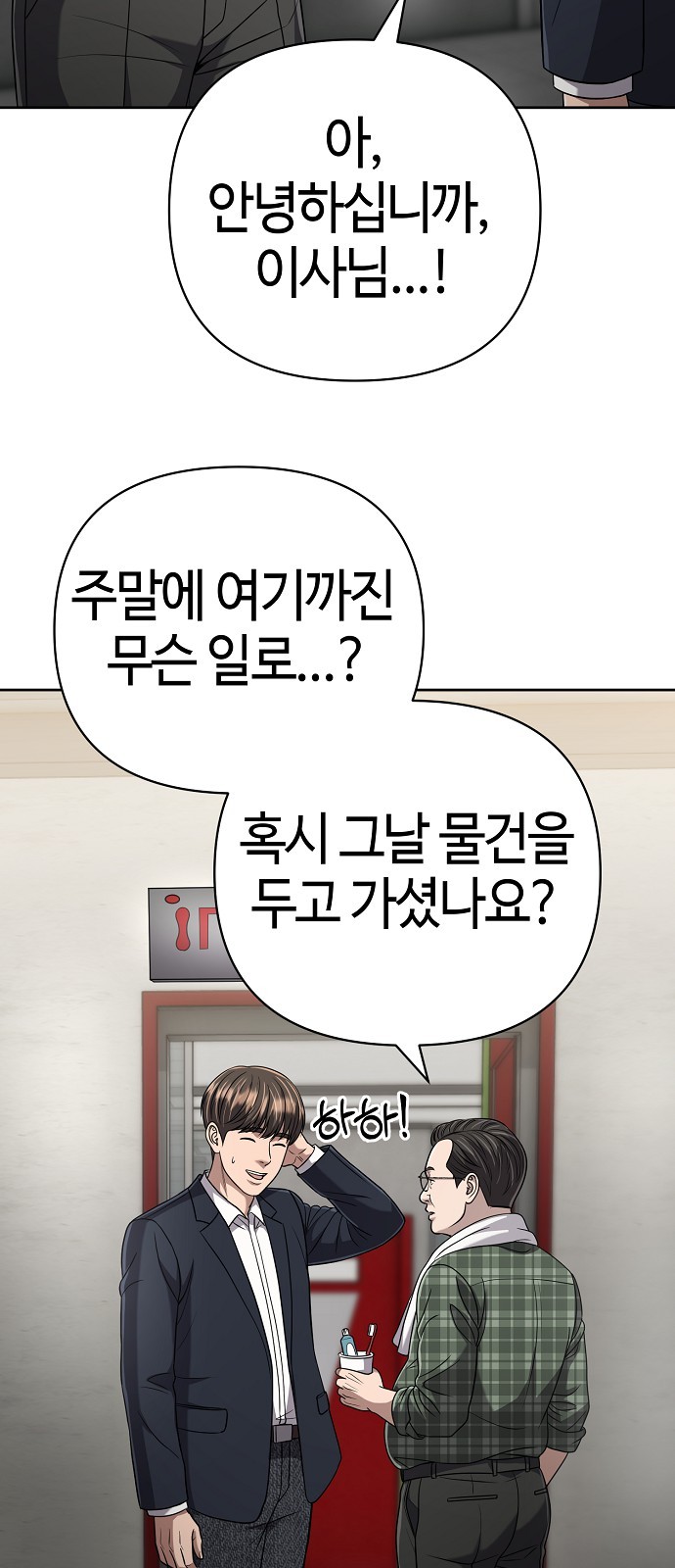 76 페이지