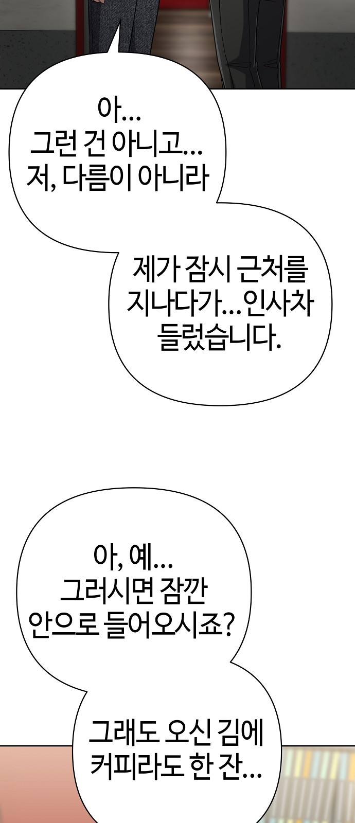 77 페이지