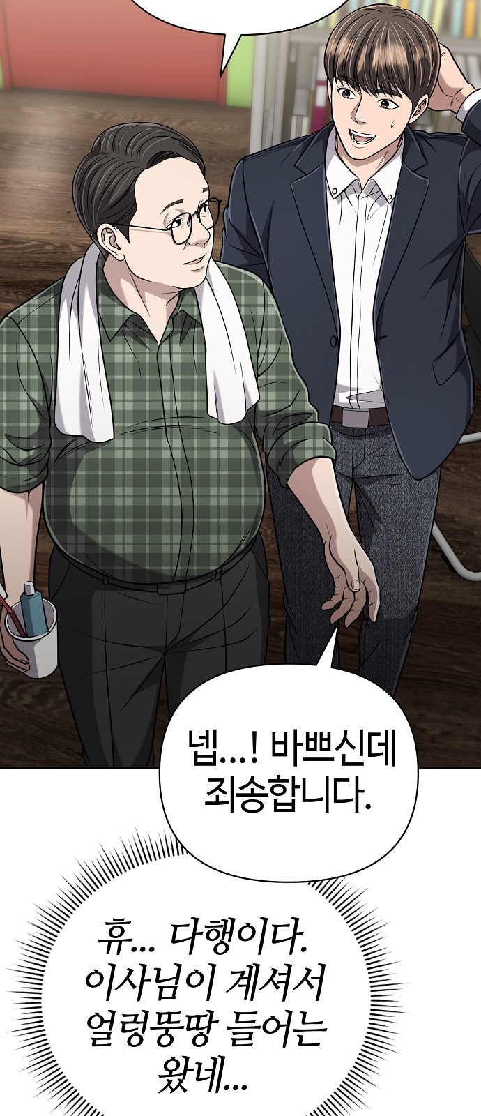 78 페이지