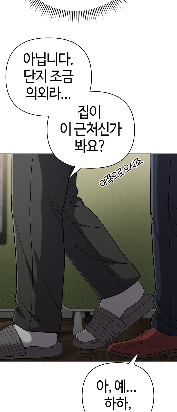 79 페이지
