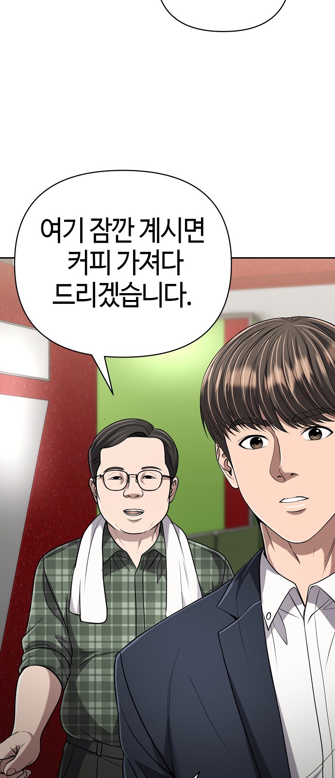 80 페이지