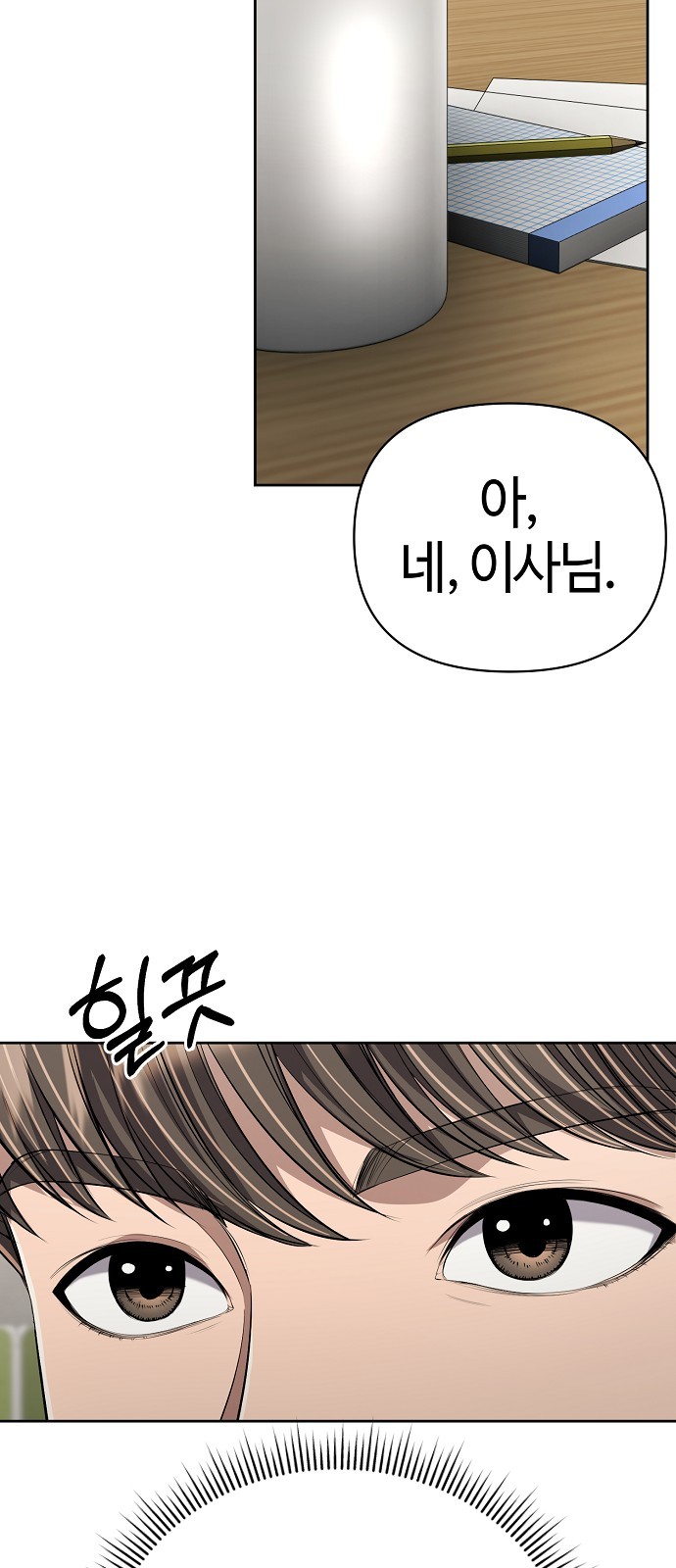 87 페이지