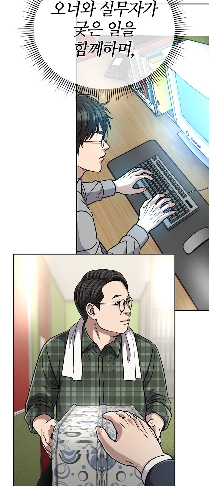 88 페이지