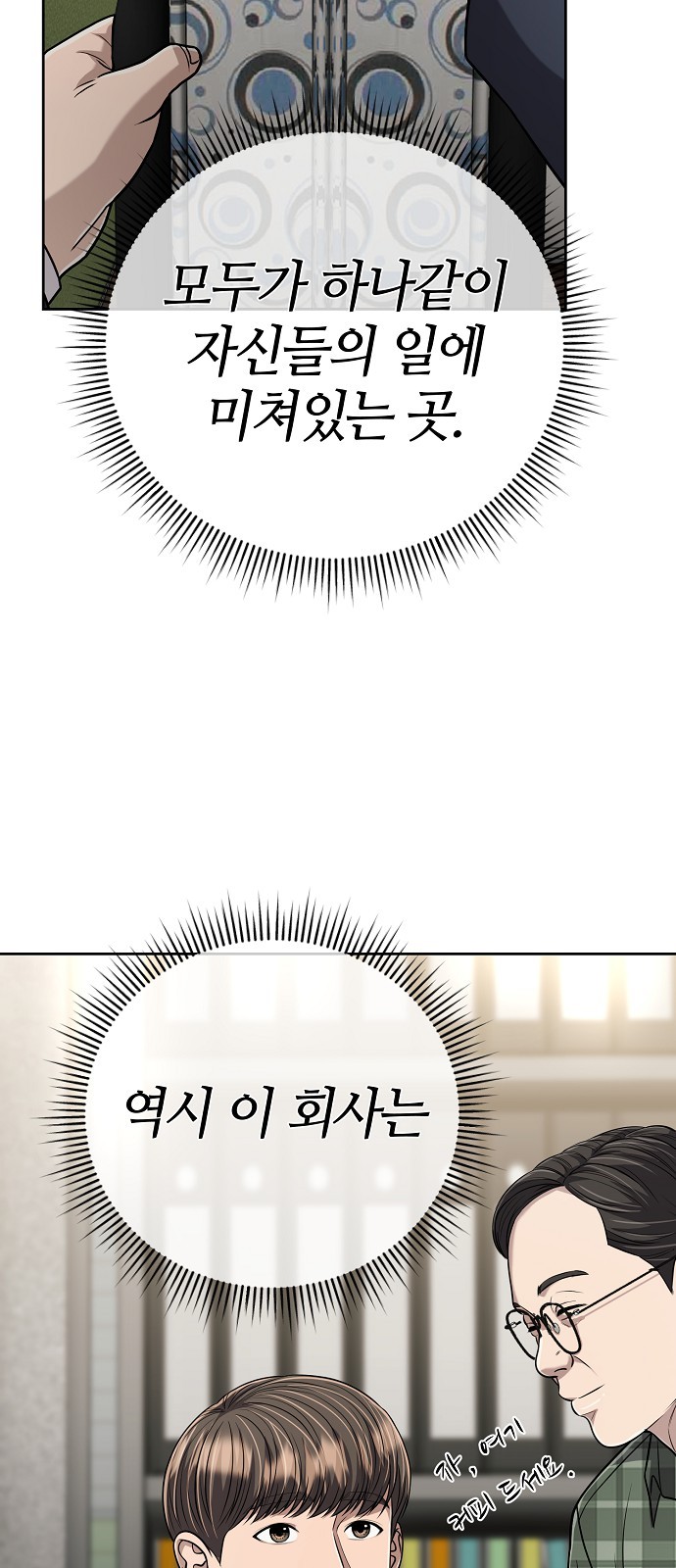 89 페이지