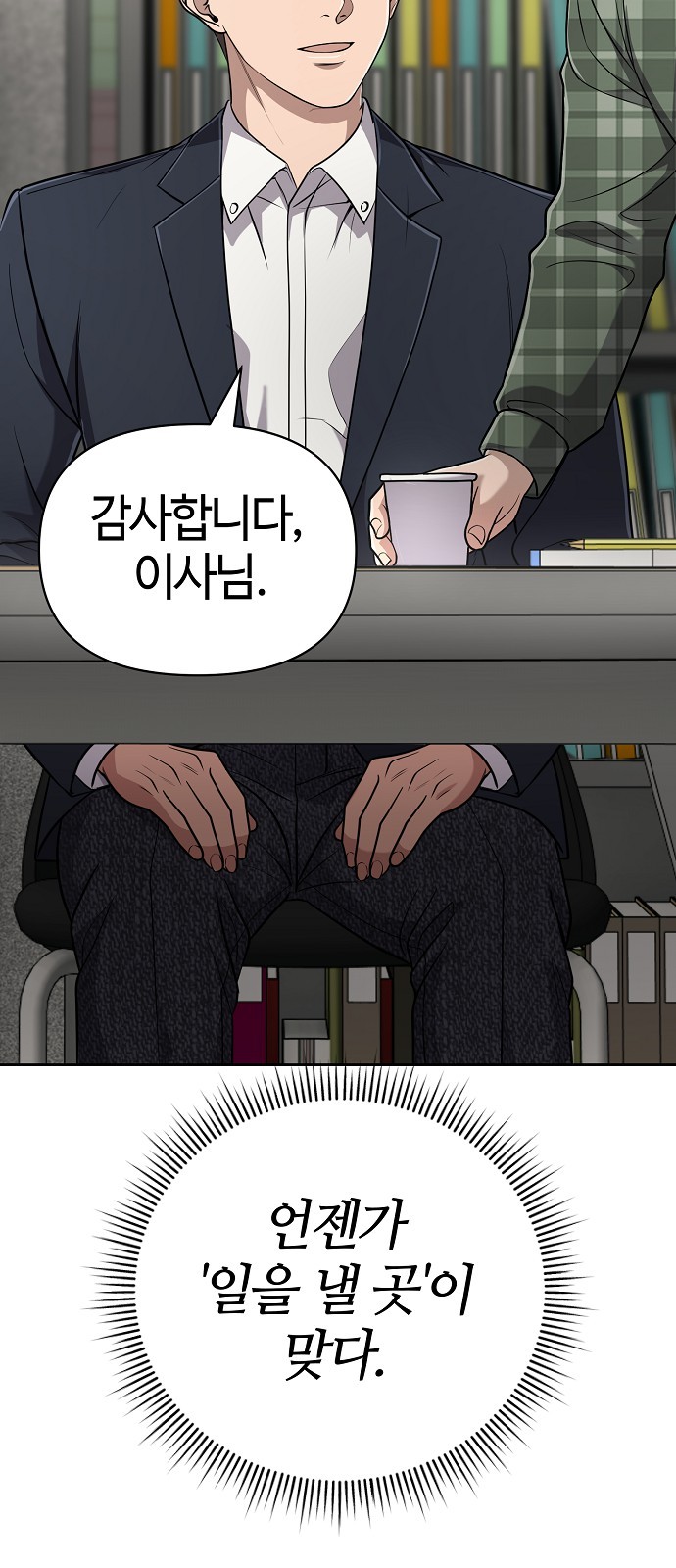 90 페이지