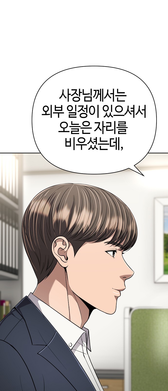 91 페이지