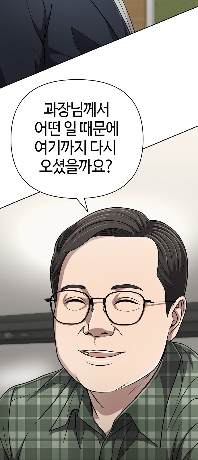 92 페이지