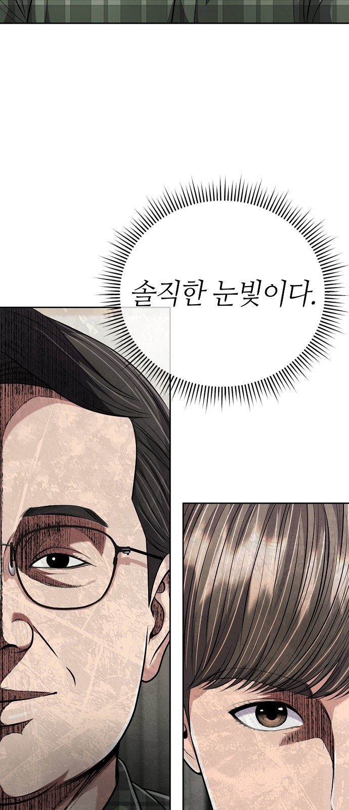 93 페이지