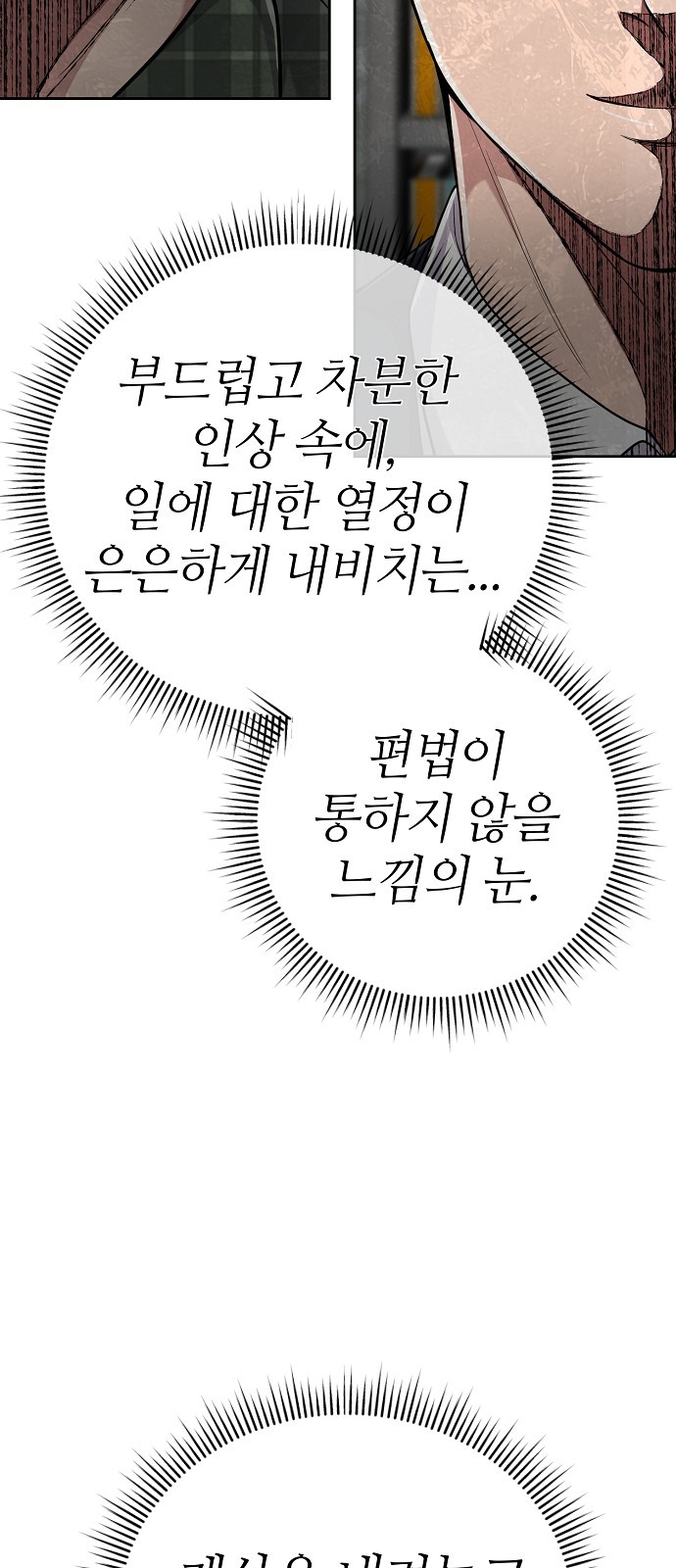 94 페이지