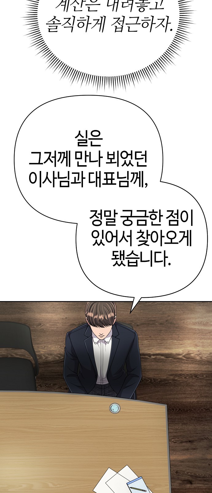 95 페이지
