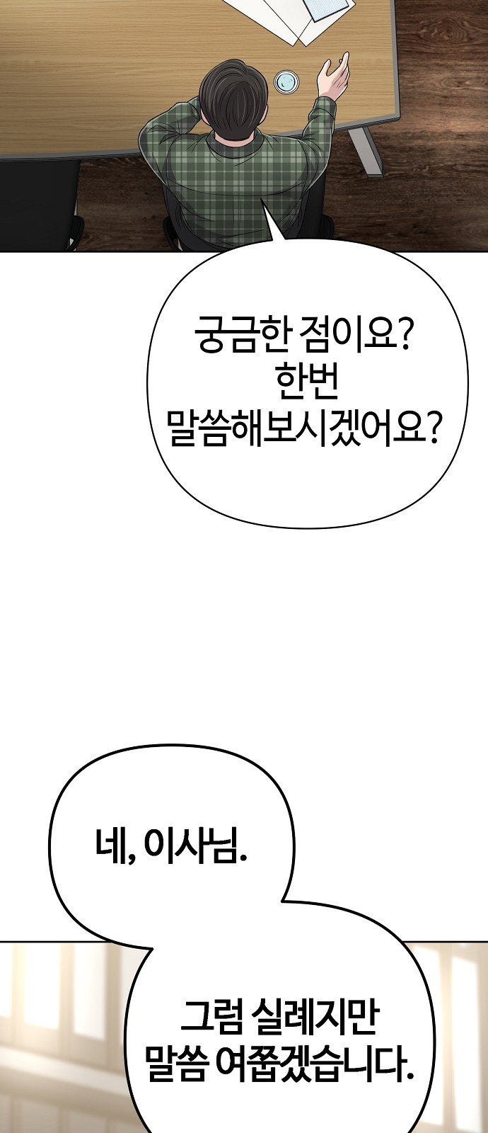 96 페이지