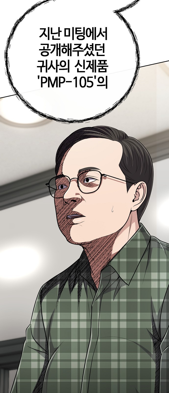 98 페이지