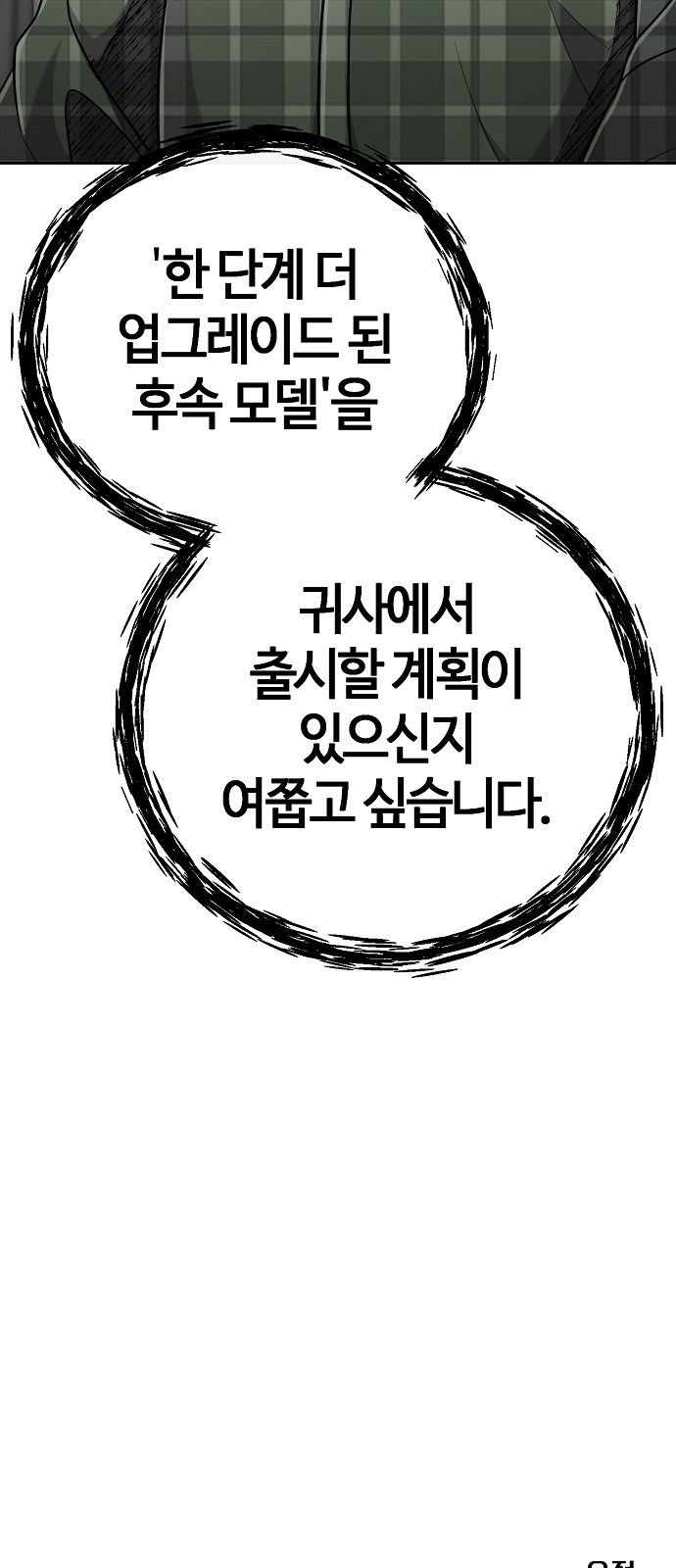 99 페이지