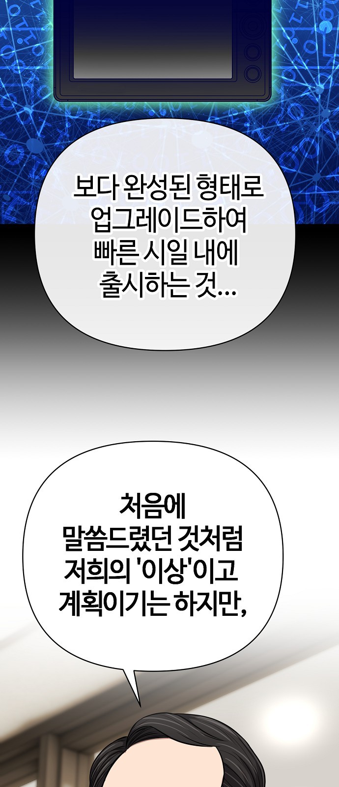 100 페이지