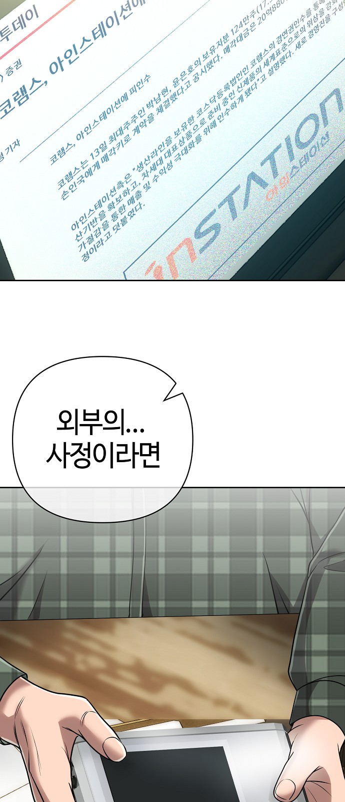 104 페이지